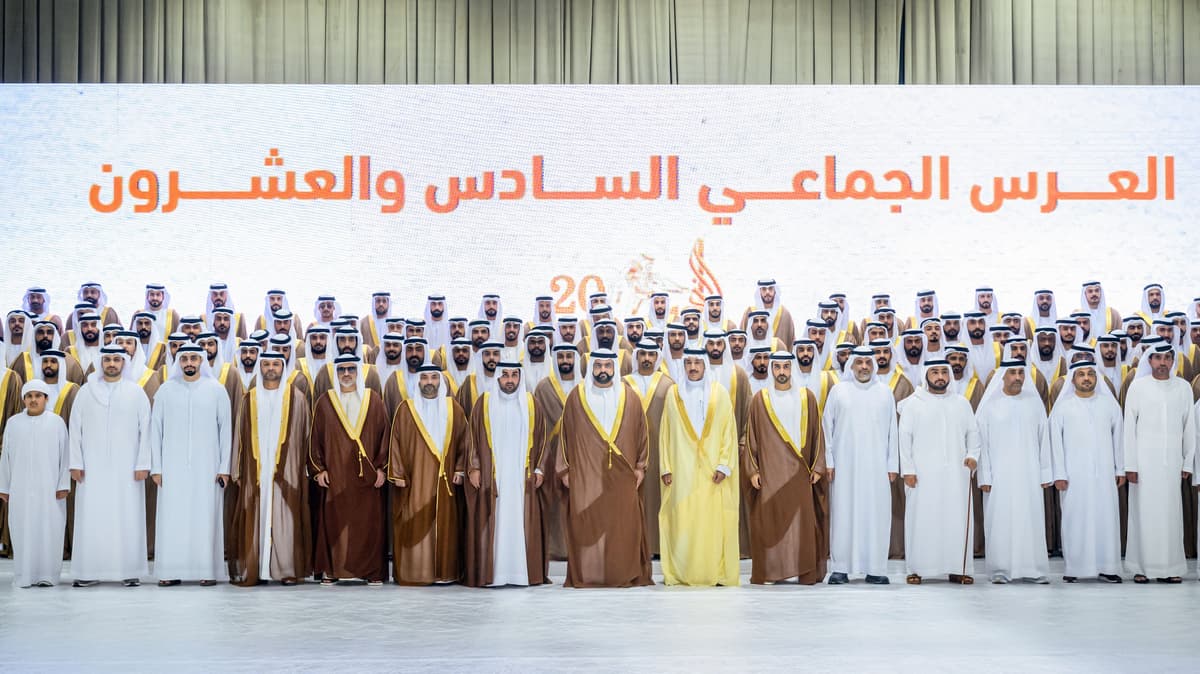 العرس الجماعي السادس والعشرون